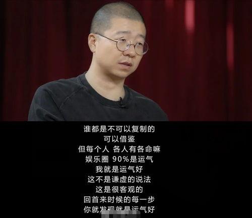 娱乐圈最新爆料李诞是谁,娱乐圈新晋话题人物，揭秘其背后的故事