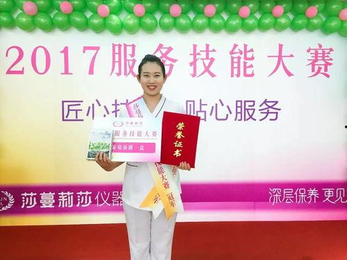 烟台莎蔓莉莎最新爆料,揭秘美容行业背后真相